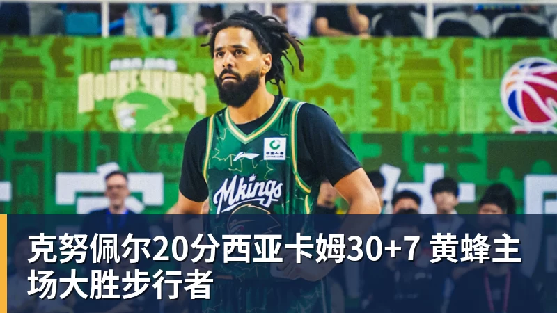 西汉姆联主帅承认对埃弗顿点球判罚感到“害怕”,并盛赞大卫·莫耶斯的遗产 - 米兰(中国)体育官方网站 - AC Milan