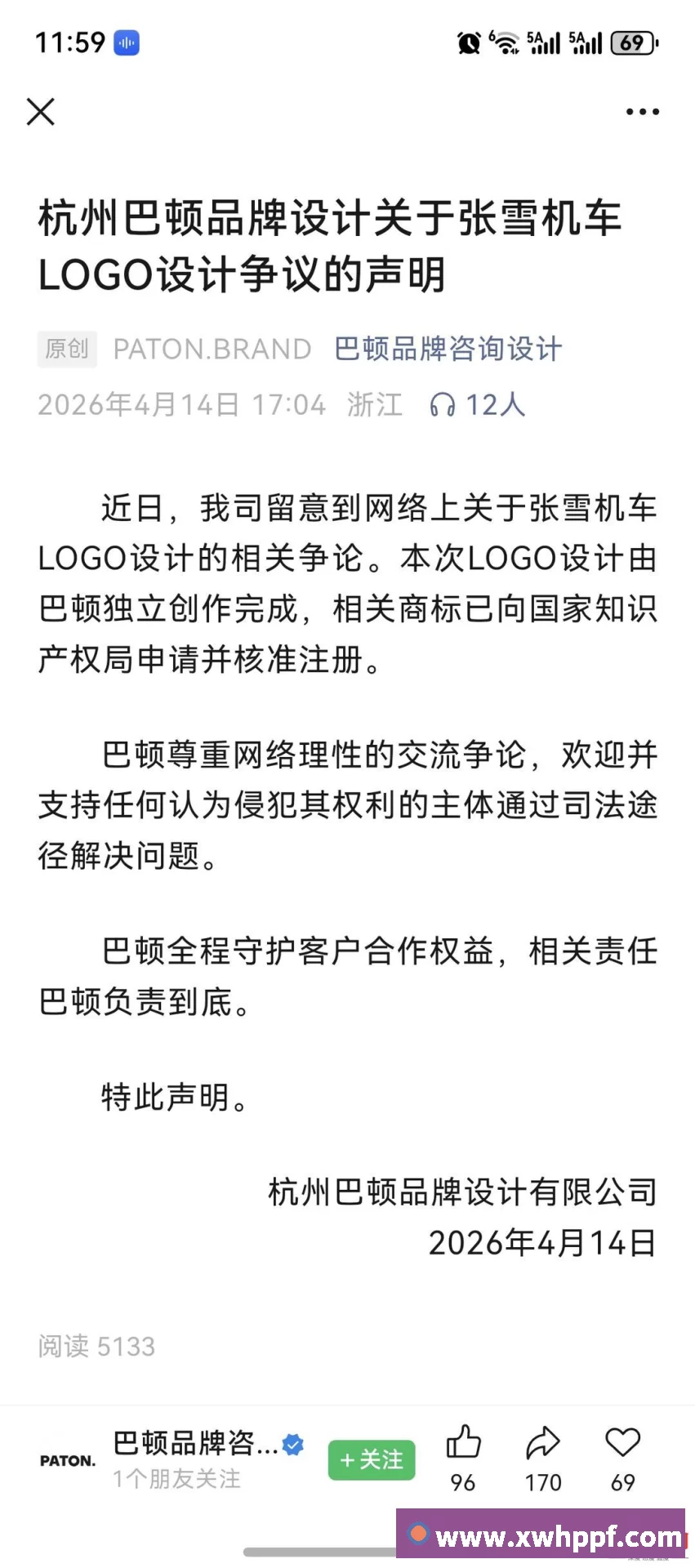 克努佩尔20分西亚卡姆30+7 黄蜂主场大胜步行者 - 米兰(中国)体育官方网站 - AC Milan