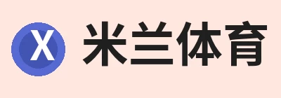 米兰(中国)体育官方网站 - AC Milan Logo